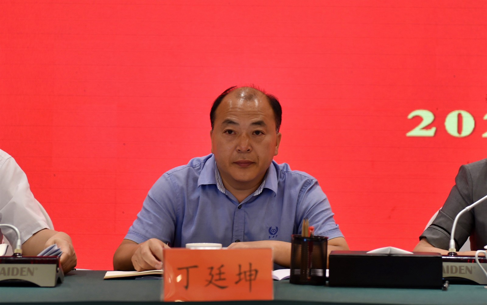 中国民主建国会铜仁市工作委员会召开委员（扩大）会议