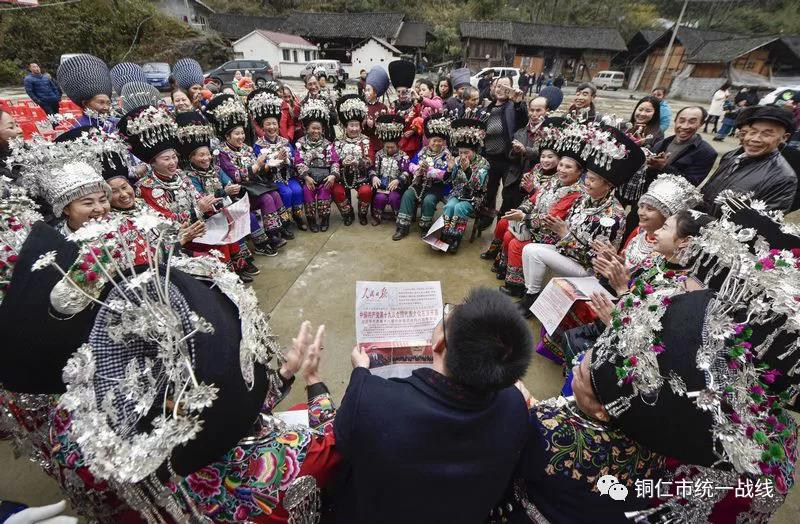 铜仁市统一战线助力乡村振兴随手拍（第四期）