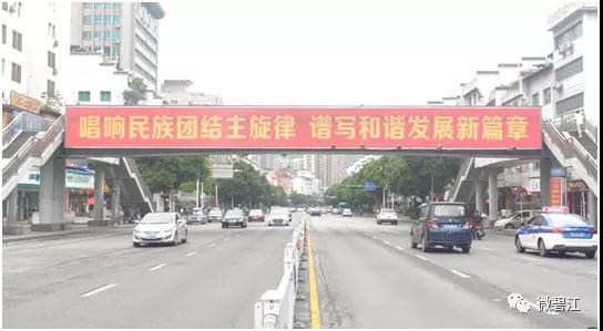 碧江六举措营造民族团结进步宣传氛围