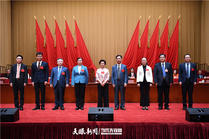 中国民主同盟贵州省第十五次代表大会召开 丁仲礼出席开幕会并讲话