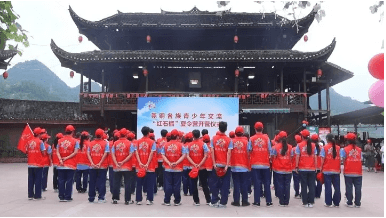 莞铜各族青少年交流“红石榴”夏令营开营