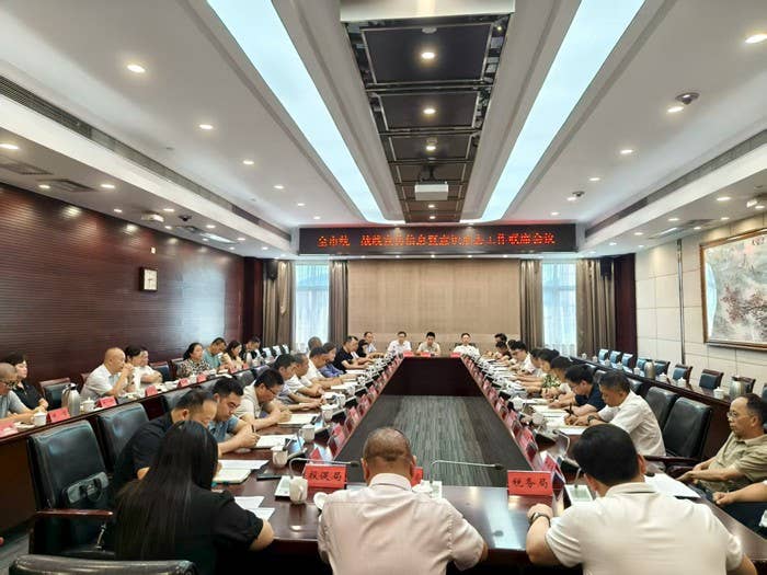 2025年全市统一战线宣传信息暨意识形态工作联席会议召开