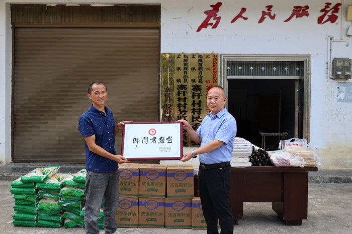 九三学社铜仁市委联合开展 “爱心点燃希望·志愿助残铜行”走访慰问 活动