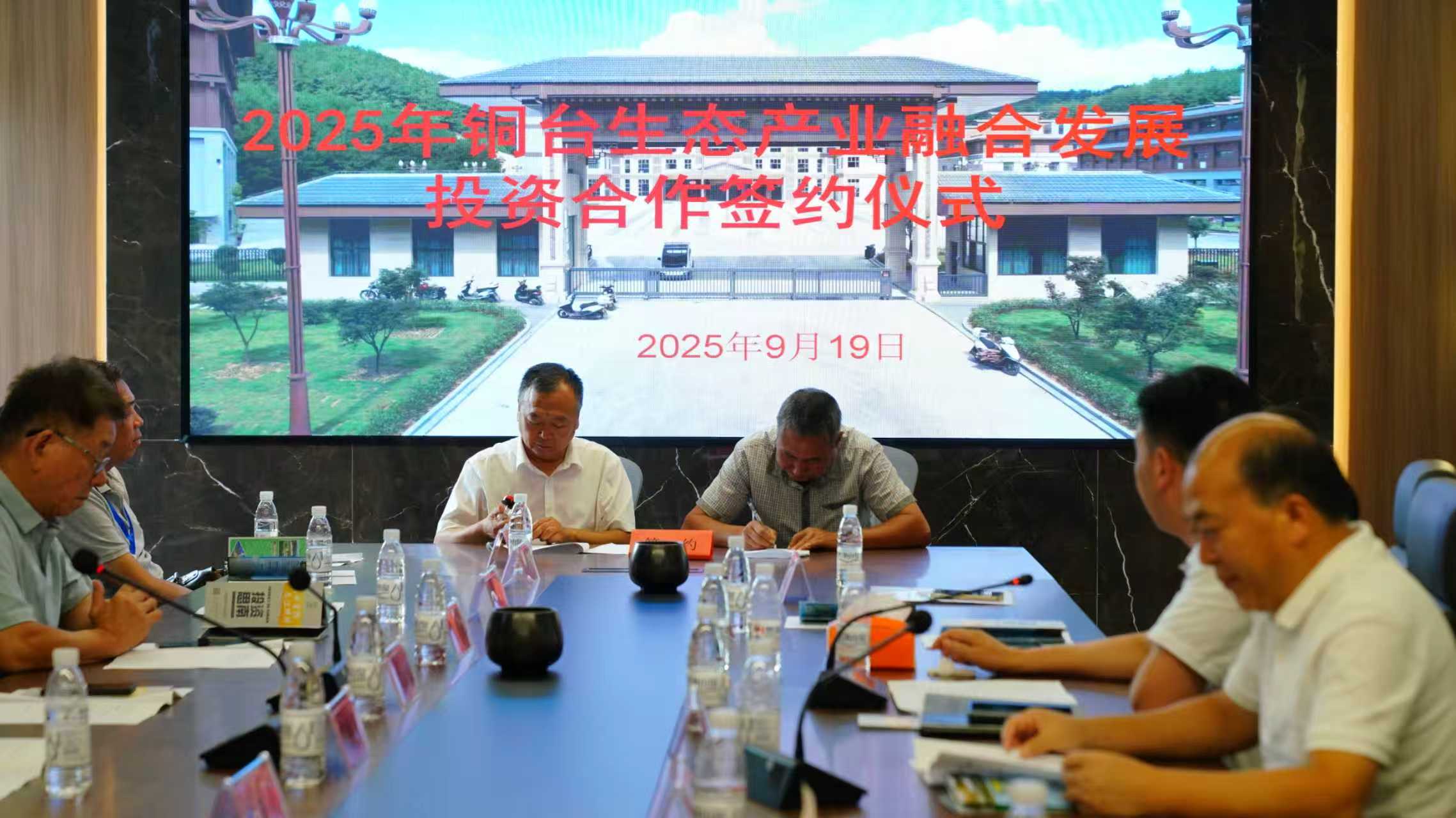 思南：茶行业商会再结硕果续签台湾客商200吨红乌龙茶订单