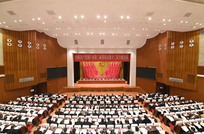 中共铜仁市委三届十二次全会在碧江举行