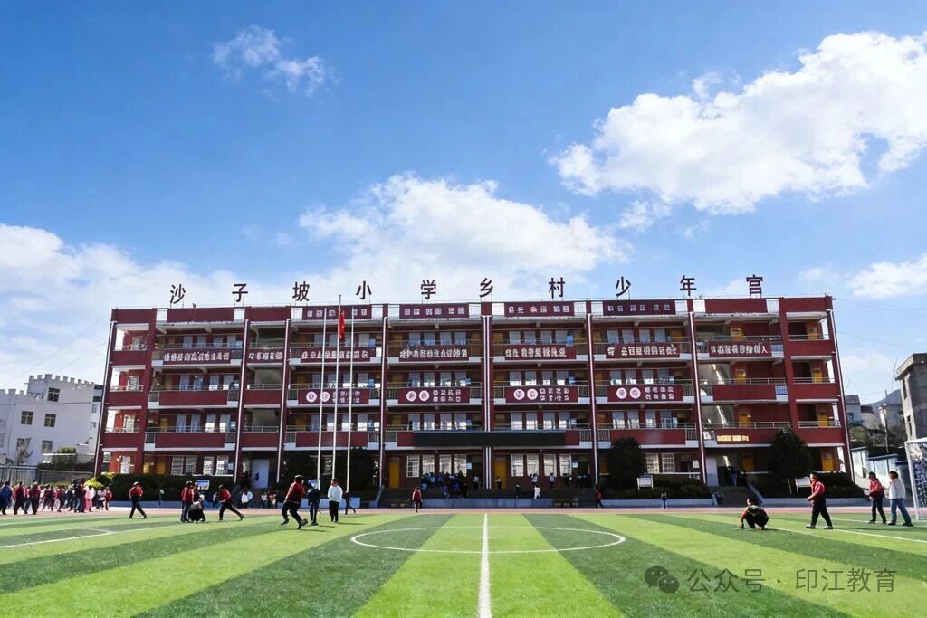 印江县沙子坡镇：非遗山歌进课堂