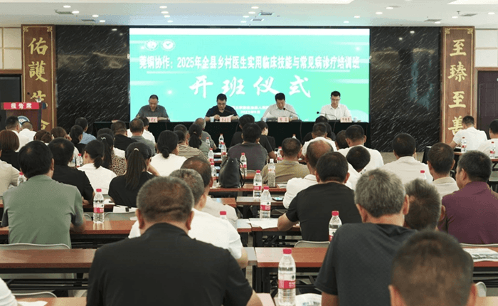 山海同心 聚力黔东 ——东莞·沿河东西部协作“组团式”帮扶工作纪实