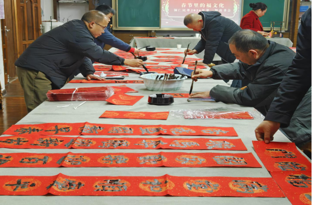 民革铜仁市委举办2026年“书香民革”第一期读书会