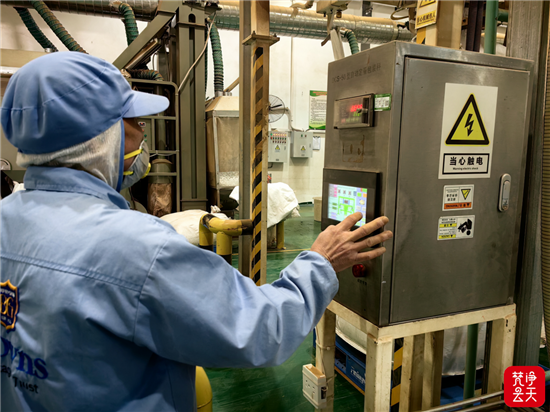 思南出口茶企全力赶制新春出口“第一单”