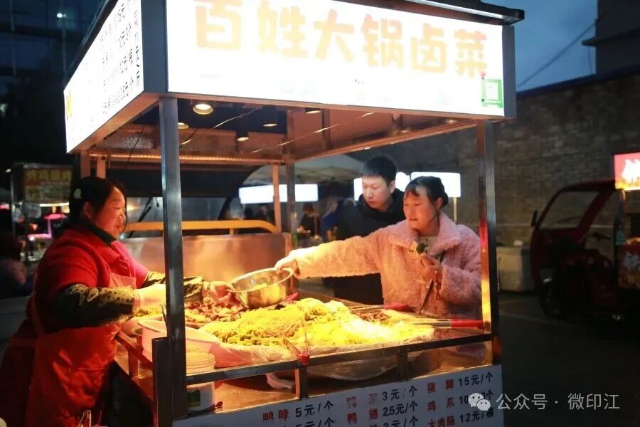 印江：非遗巡游添年味 烟火气里促消费