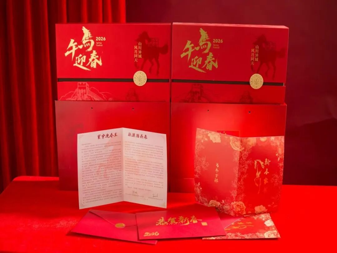 “新春暖心包”如期而至，万里牵挂温暖侨心