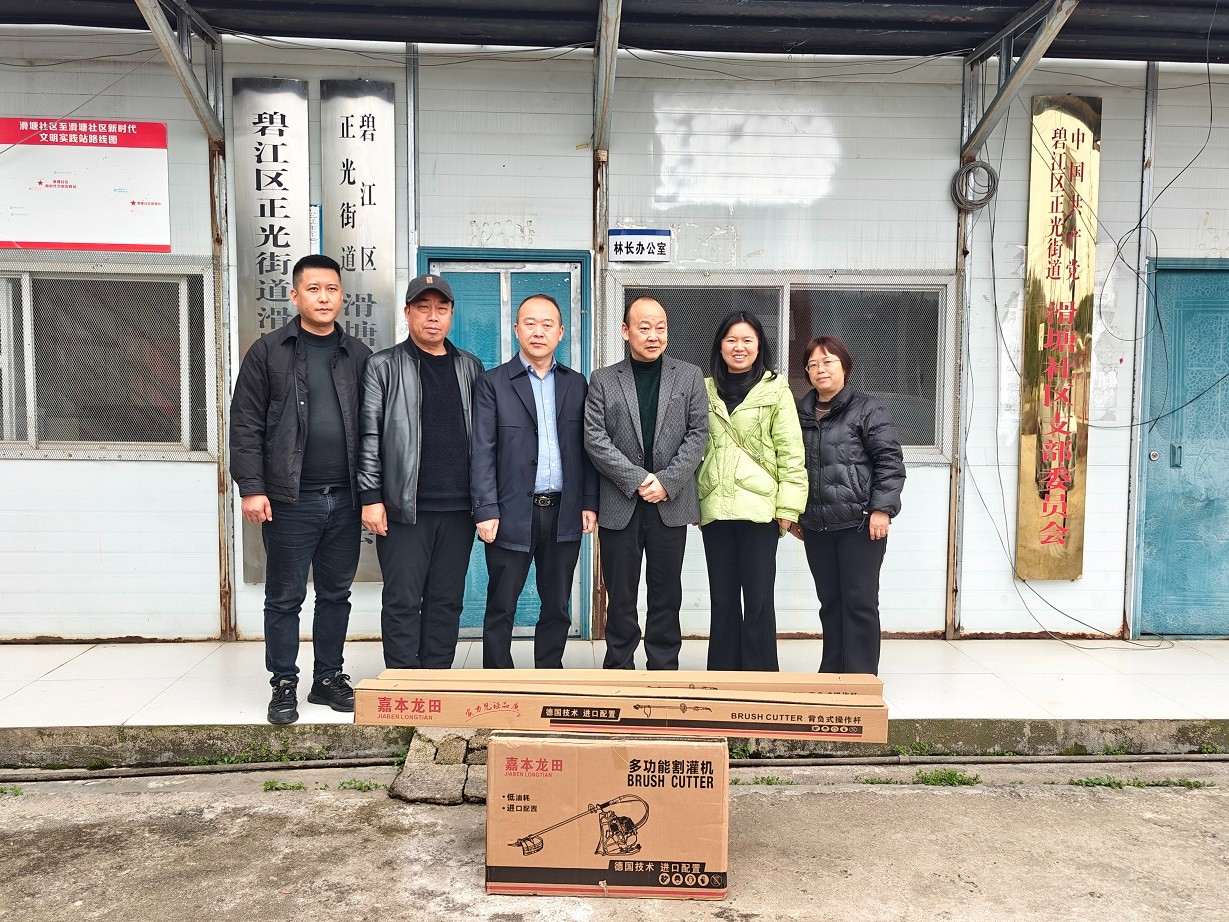 九三学社铜仁市委开展农机具捐赠活动