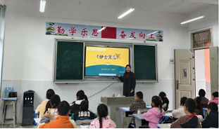 教研赋能乡村教育 送培送教情暖乡野