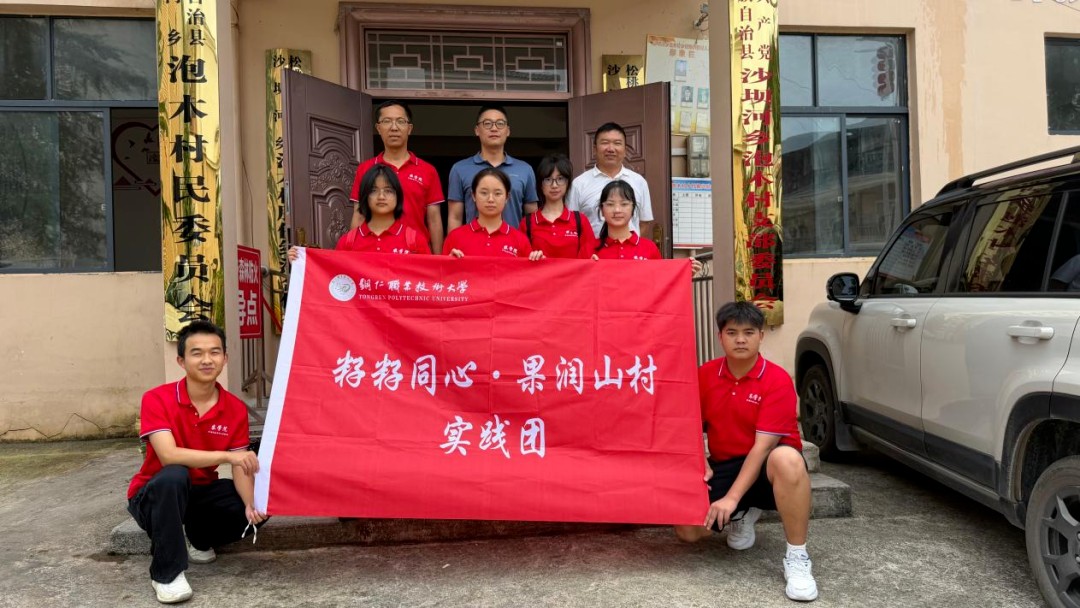 以青春宣讲浇灌民族团结之花