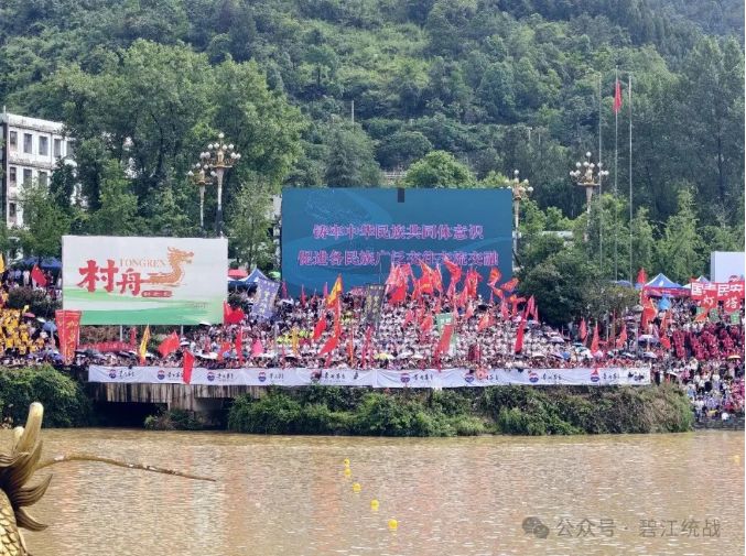 碧江区“五个聚焦”深化民族团结示范创建