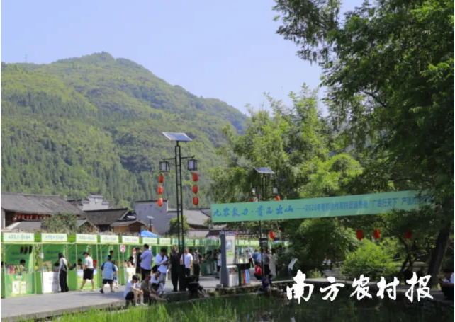 山海接力·铜仁故事 ｜东西部协作30周年：广货+贵品，携手行天下