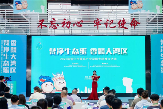 铜仁小鸡蛋，