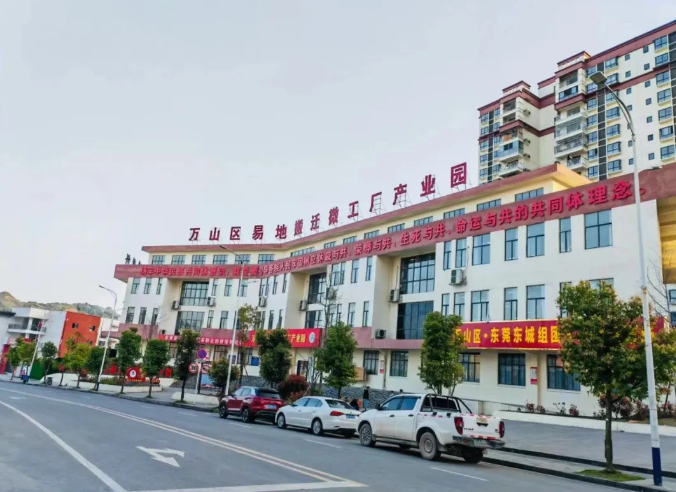 铜仁：29万余名“新市民”端稳“新饭碗”