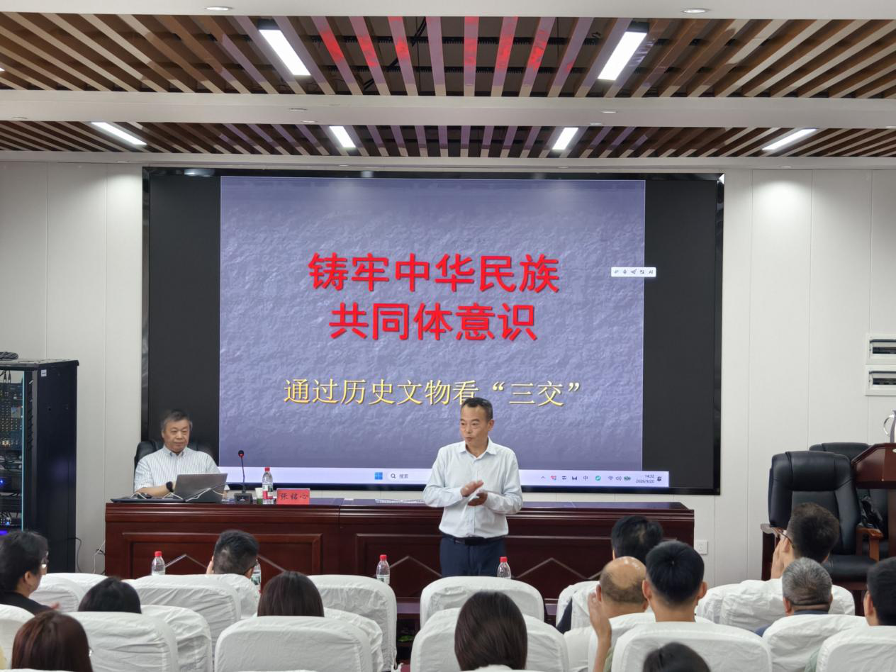 铜仁职业技术大学举办“铸牢中华民族共同体意识” 专题讲座
