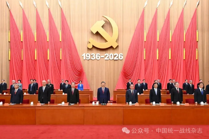 习近平出席纪念中国工农红军长征胜利90周年大会并发表重要讲话