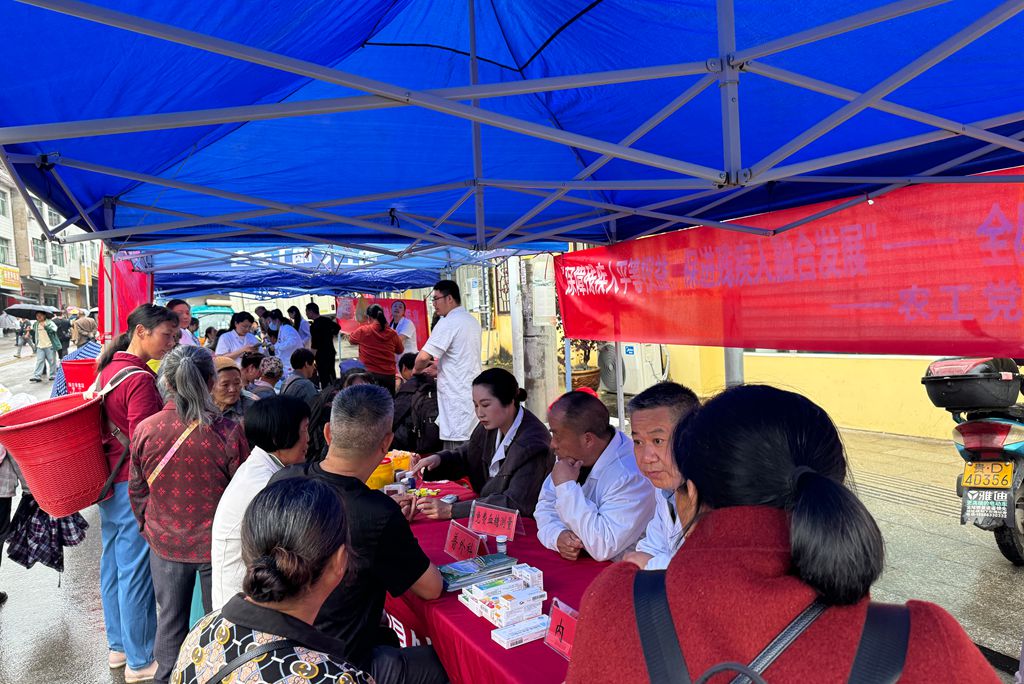 实干践初心 助残显担当 ——农工党江口县支部联合县残联开展“全国助残日” 健康义诊及慰问活动